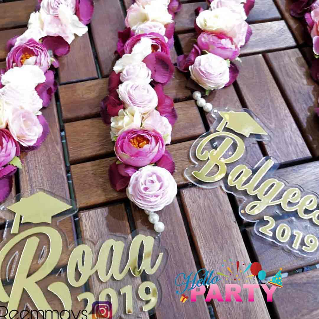 تنسيق حفل التخرج