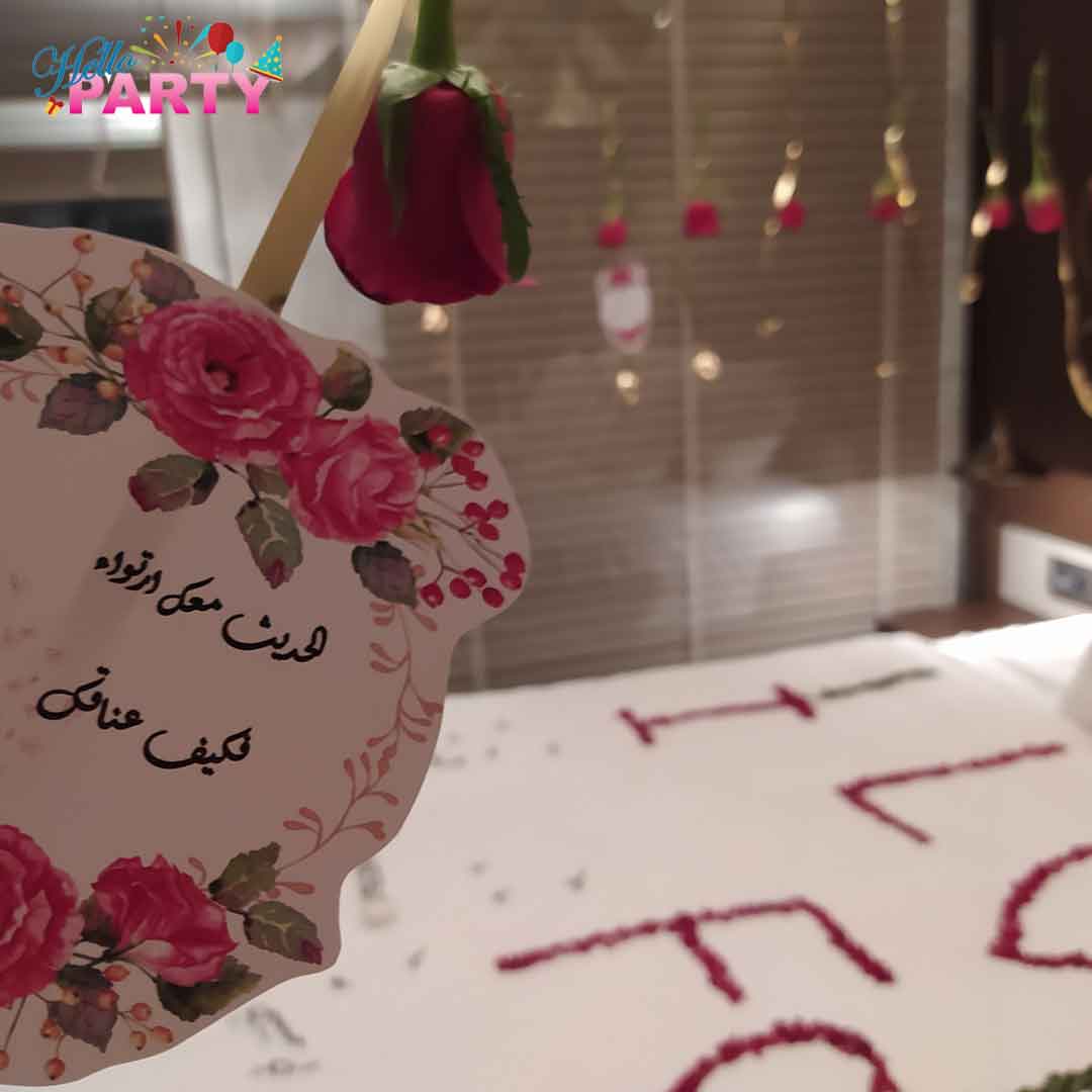 رومنسية-ورد طبيعي-ورد صناعي-ورق الورد-شمع-شموع-زوج-زوجة-راحة-استرخاء-أجواء رومنسية-يعشقها-عشق - بلاد الغربة-اوربا-كندا-اهتمام-حماسة-حب-غرام-موعد-أسئلة-يتحدث كثيراً-خجل-تردد-ارتباط-سعيد-النية الصافية-الصادقة-الاهتمام المتبادل-تنظيم-حفلات-و-مناسبات-في-