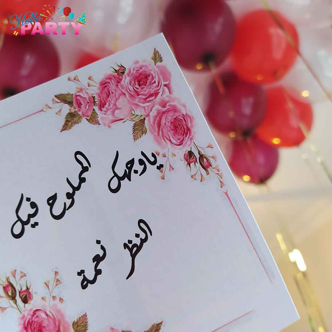 رومنسية-ورد طبيعي-ورد صناعي-ورق الورد-شمع-شموع-زوج-زوجة-راحة-استرخاء-أجواء رومنسية-يعشقها-عشق - بلاد الغربة-اوربا-كندا-اهتمام-حماسة-حب-غرام-موعد-أسئلة-يتحدث كثيراً-خجل-تردد-ارتباط-سعيد-النية الصافية-الصادقة-الاهتمام المتبادل-تنظيم-حفلات-و-مناسبات-في-